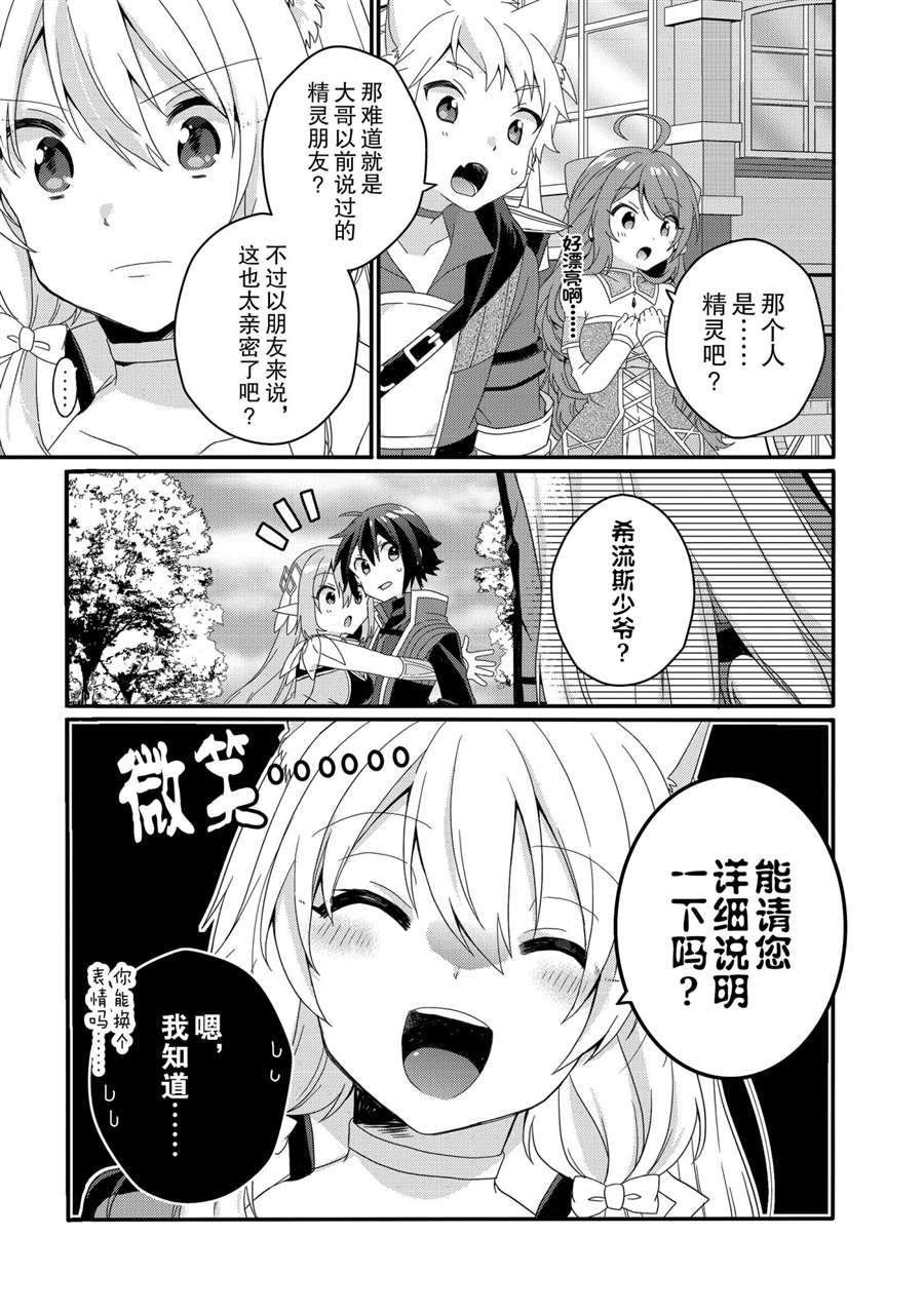 第48话 试看版