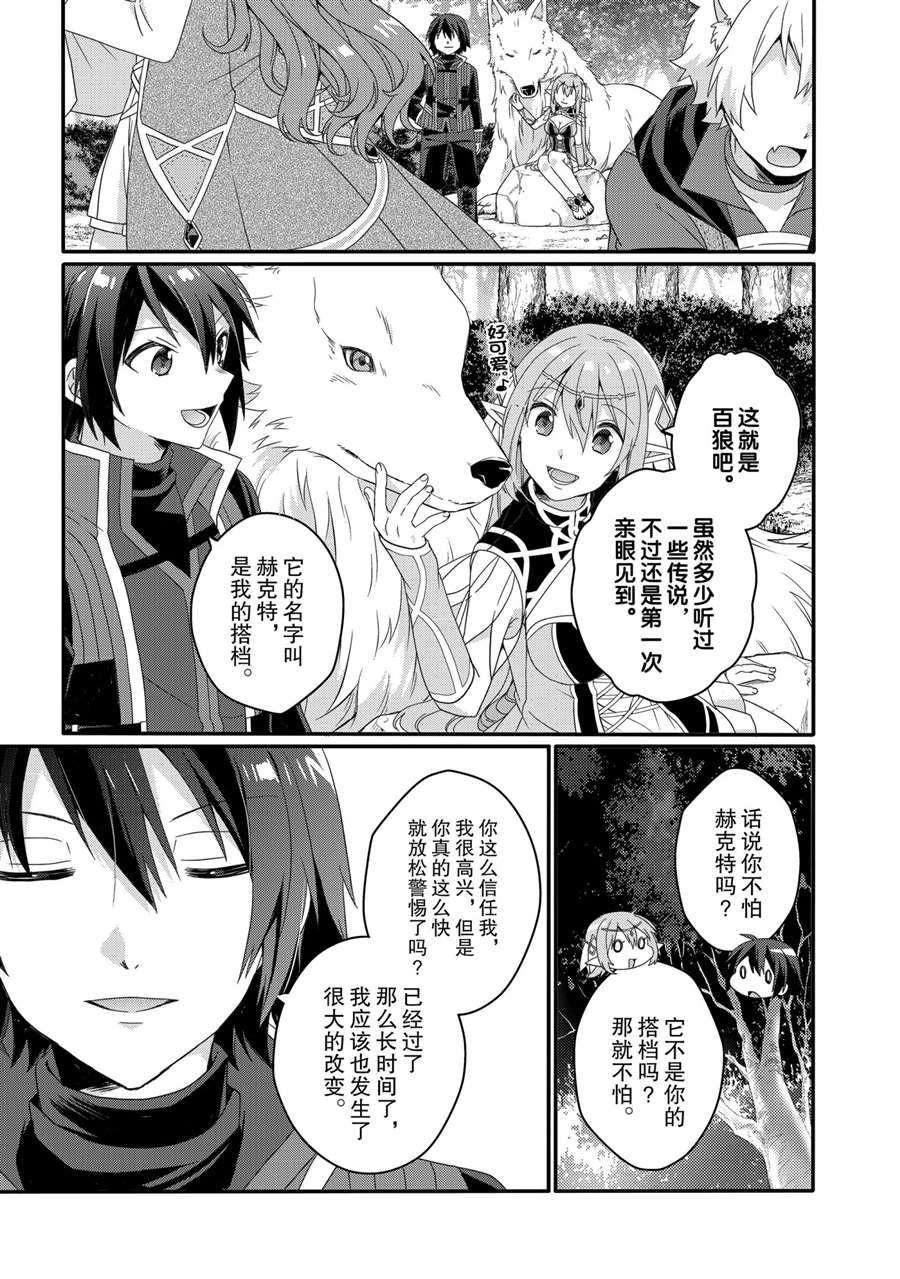 第48话 试看版