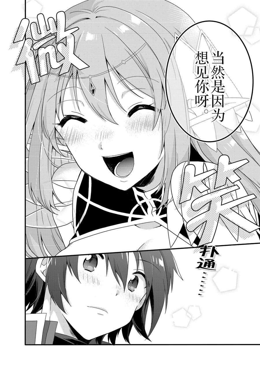第48话 试看版