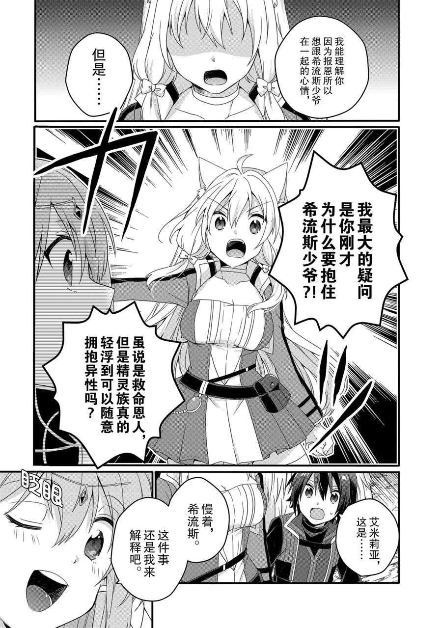 第48话 试看版