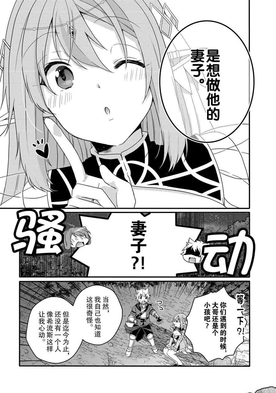 第48话 试看版