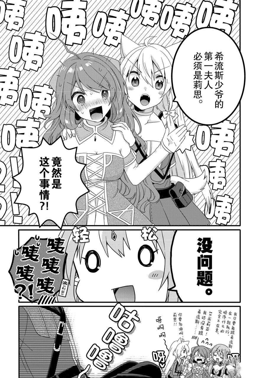 第48话 试看版