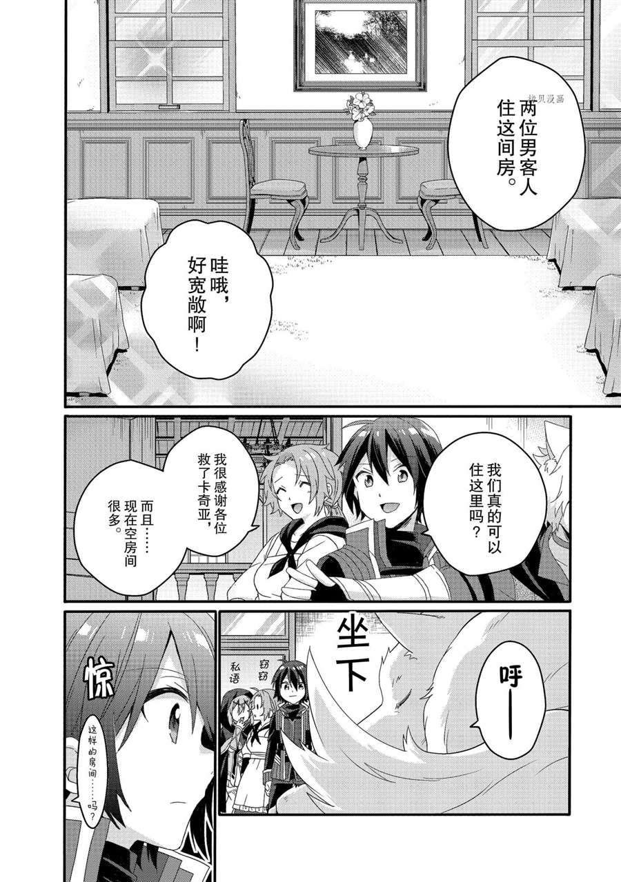 第49话 试看版