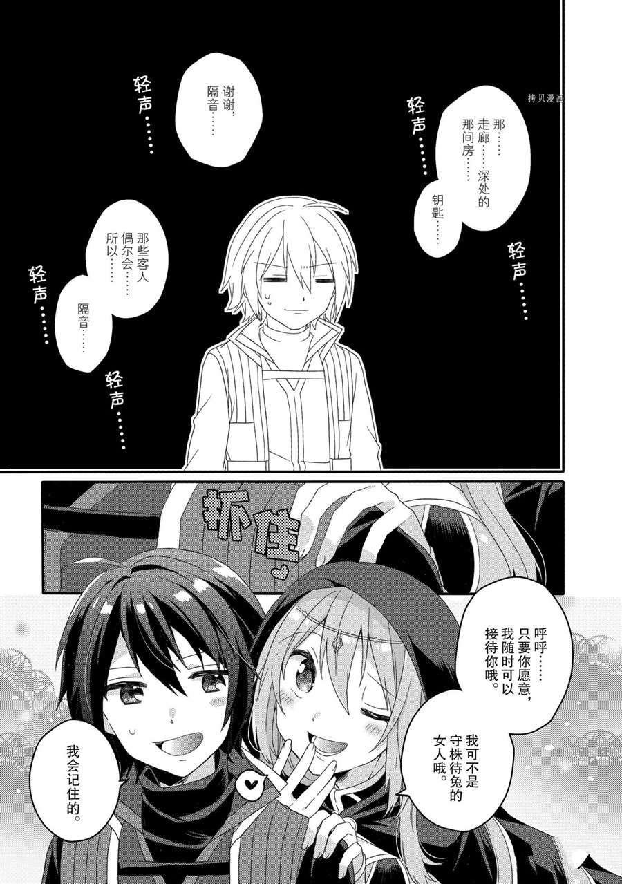 第49话 试看版