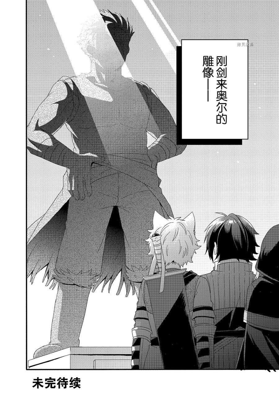 第49话 试看版