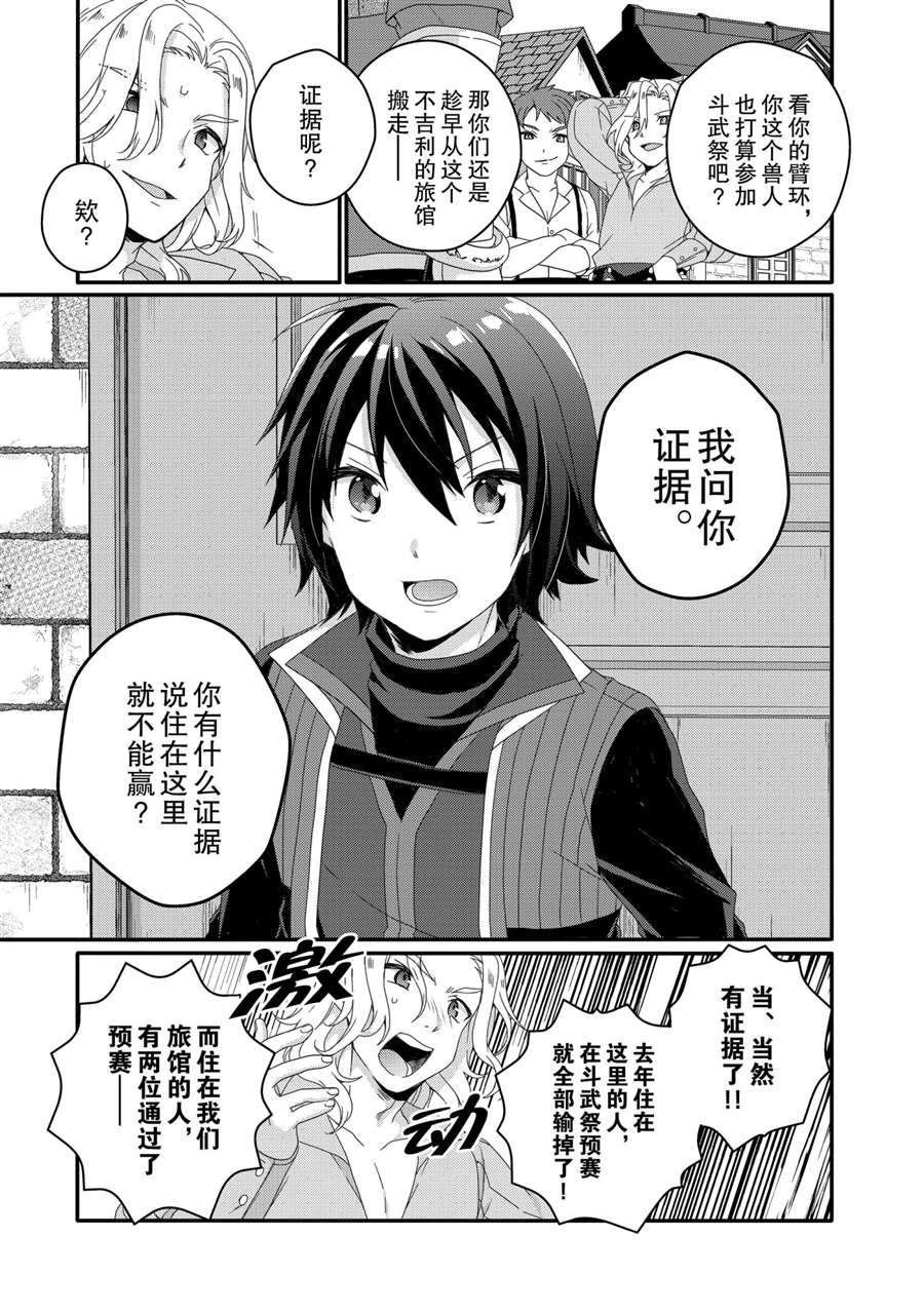 第50话 试看版