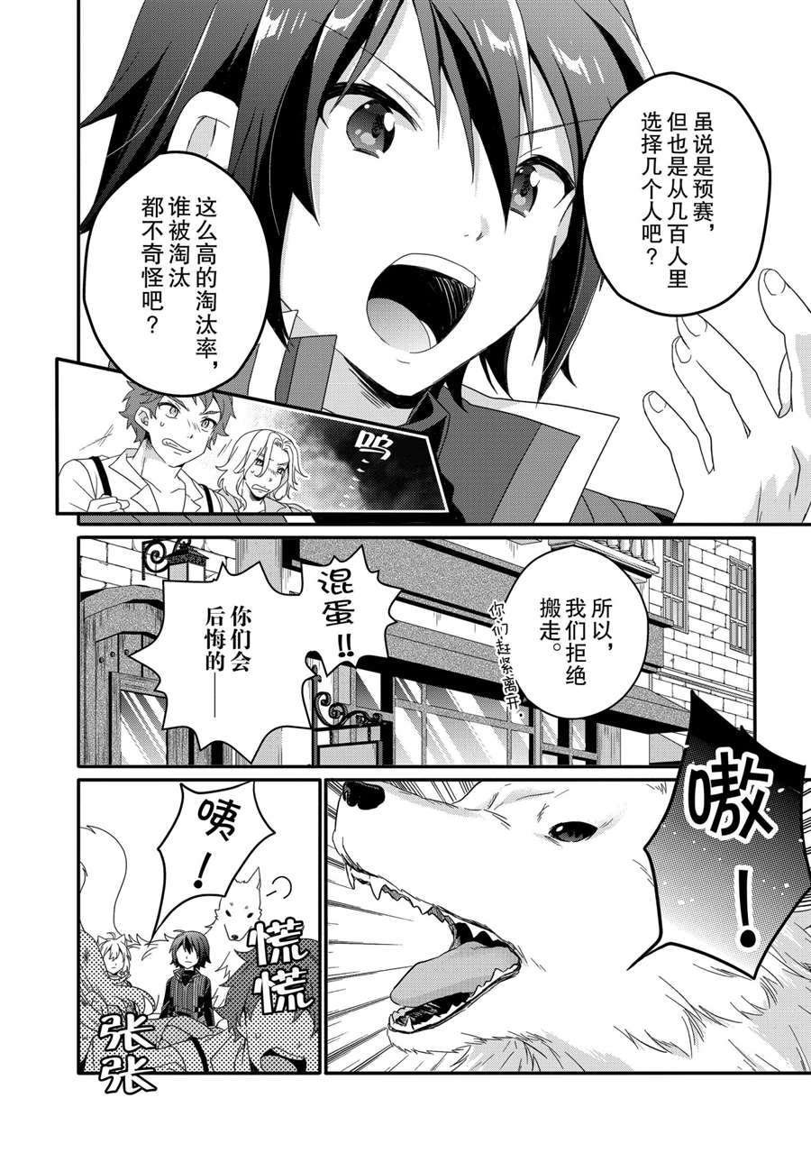 第50话 试看版
