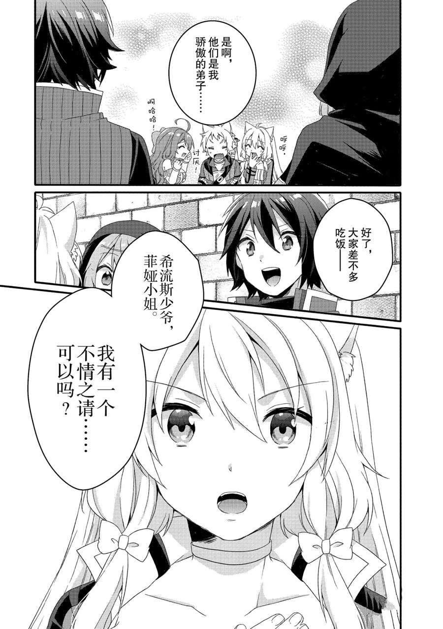 第50话 试看版