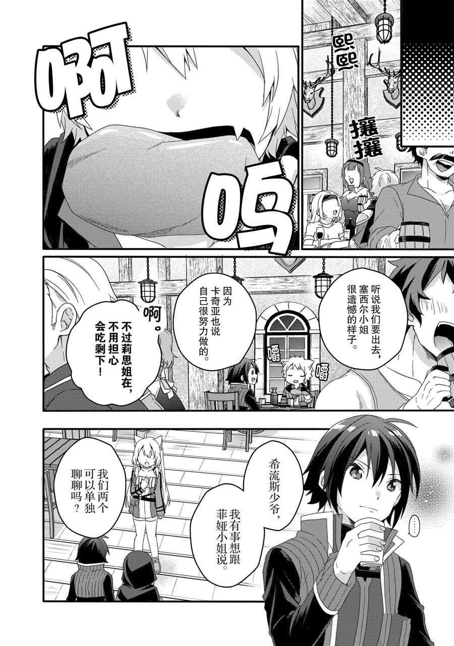 第50话 试看版