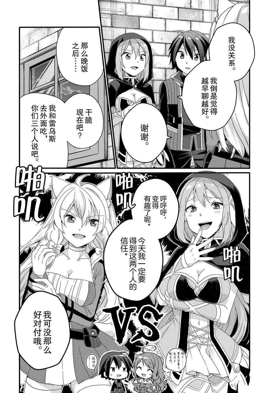 第50话 试看版