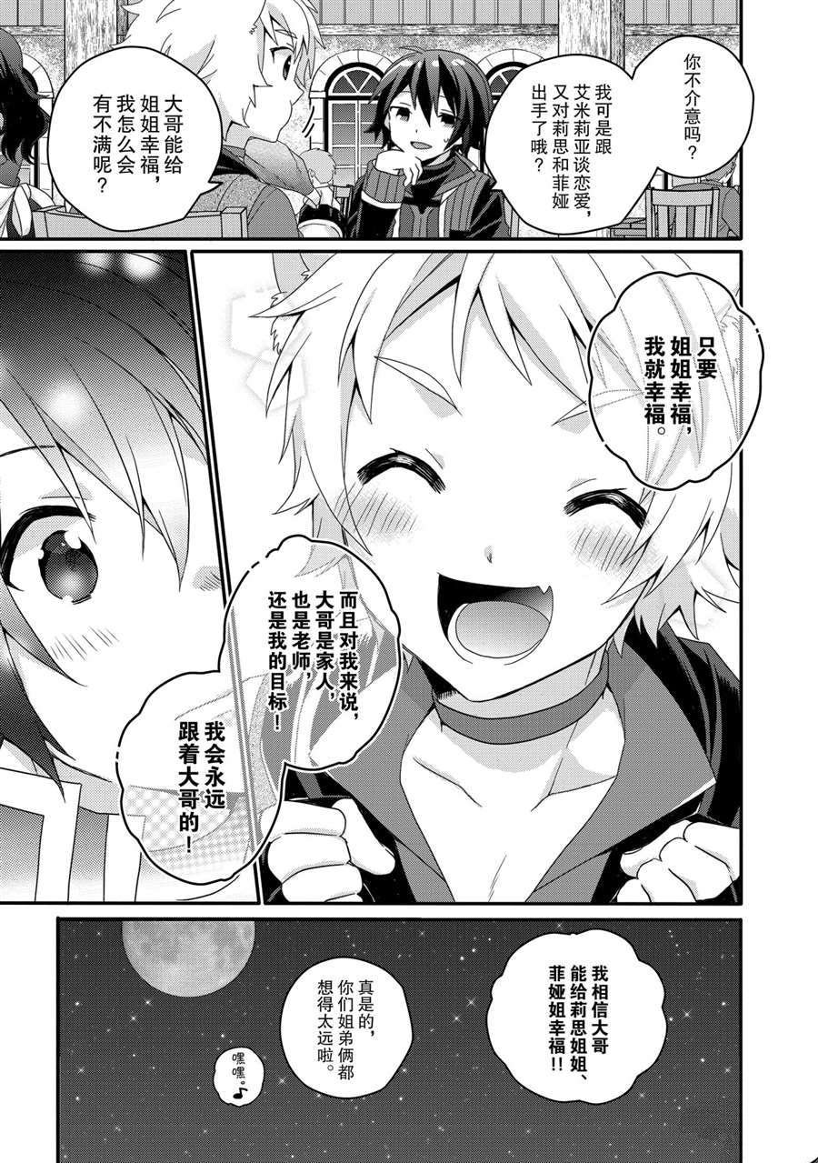 第50话 试看版