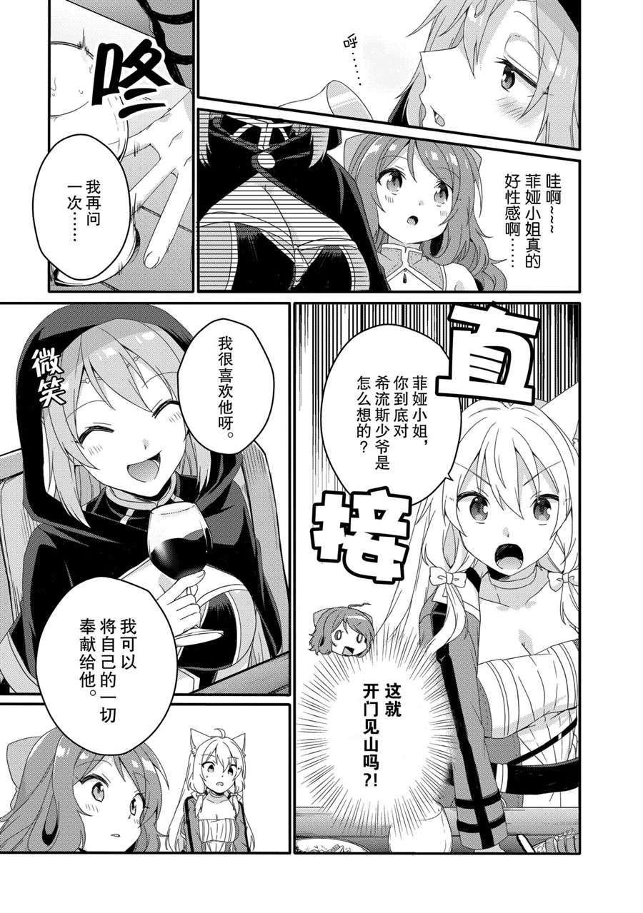第50话 试看版