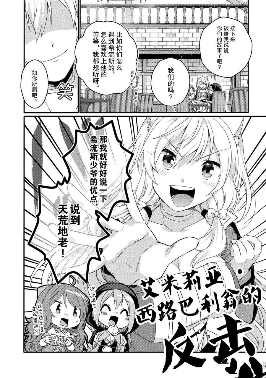 第50话 试看版