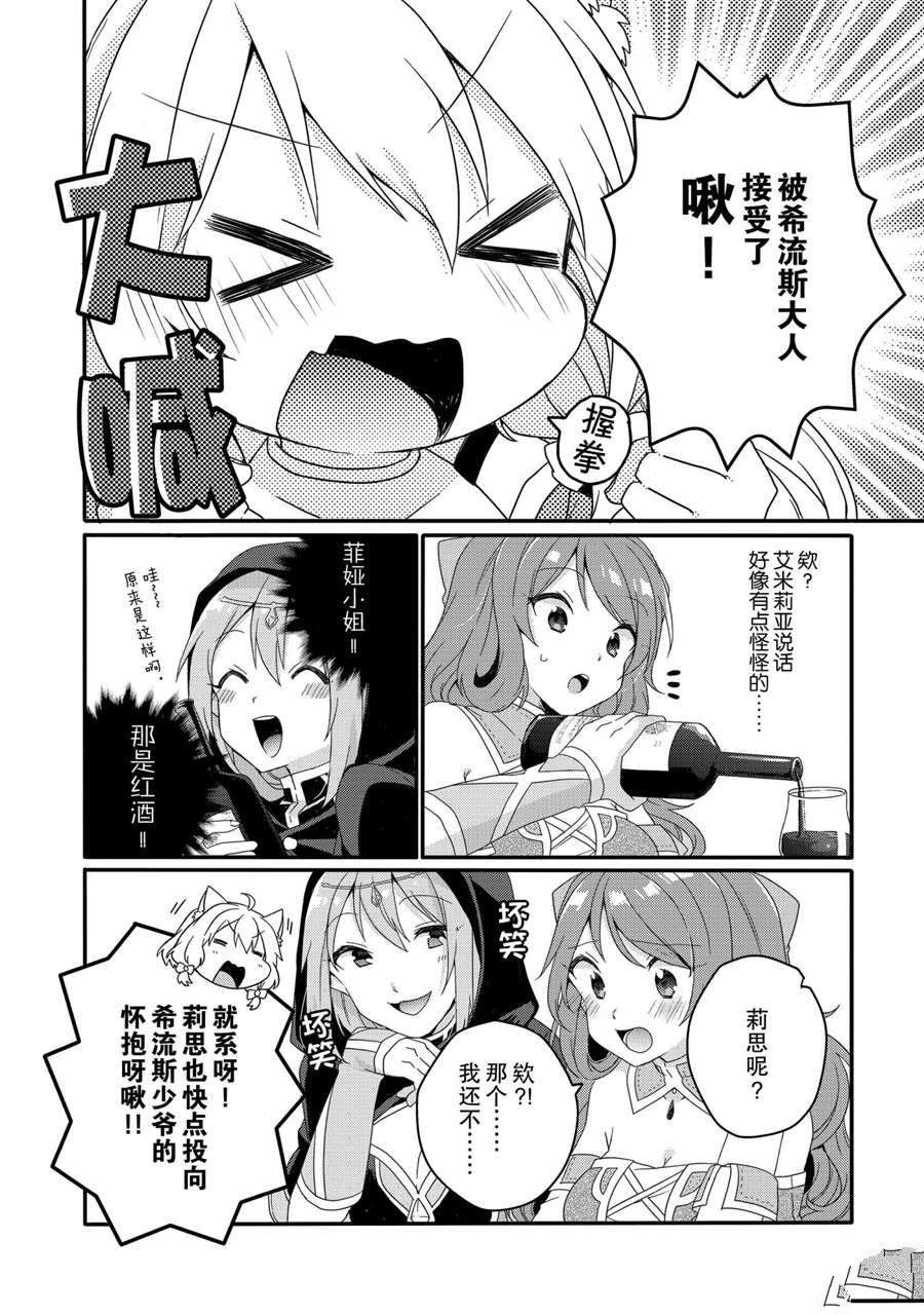 第50话 试看版