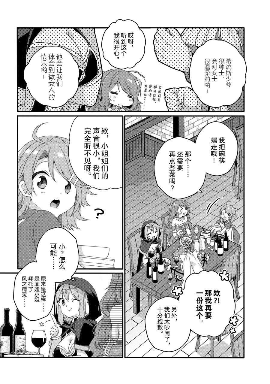 第50话 试看版