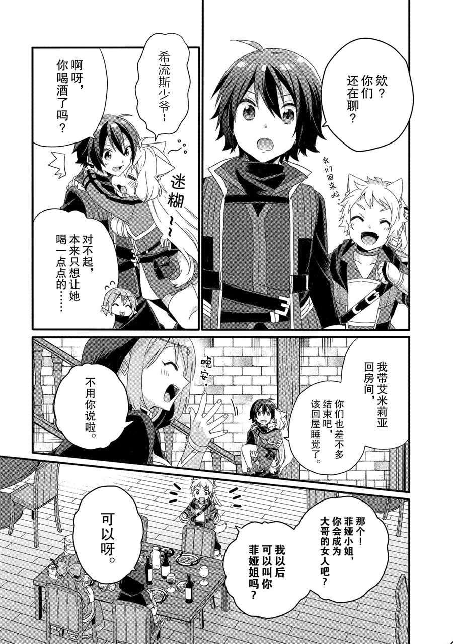 第50话 试看版
