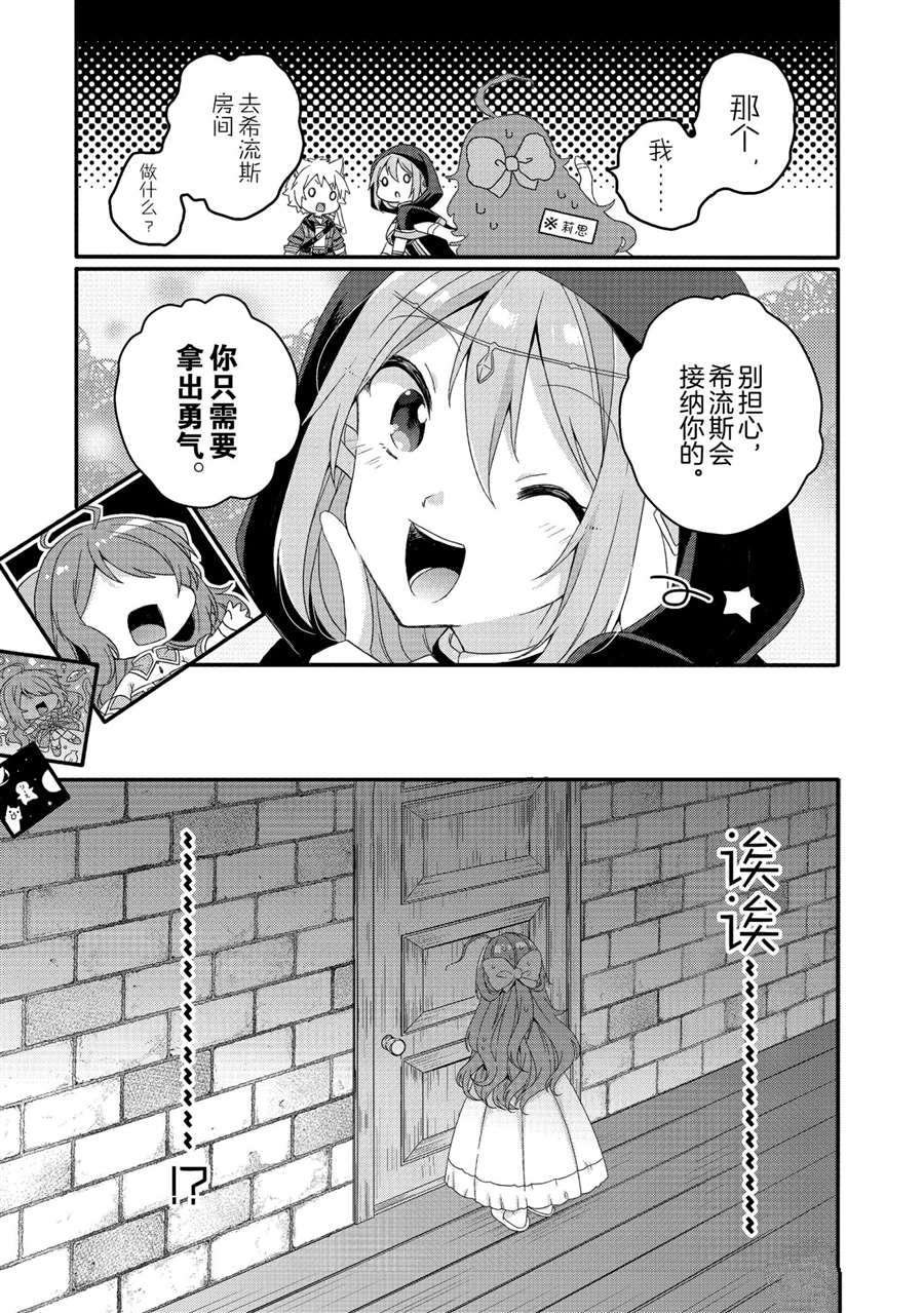 第50话 试看版