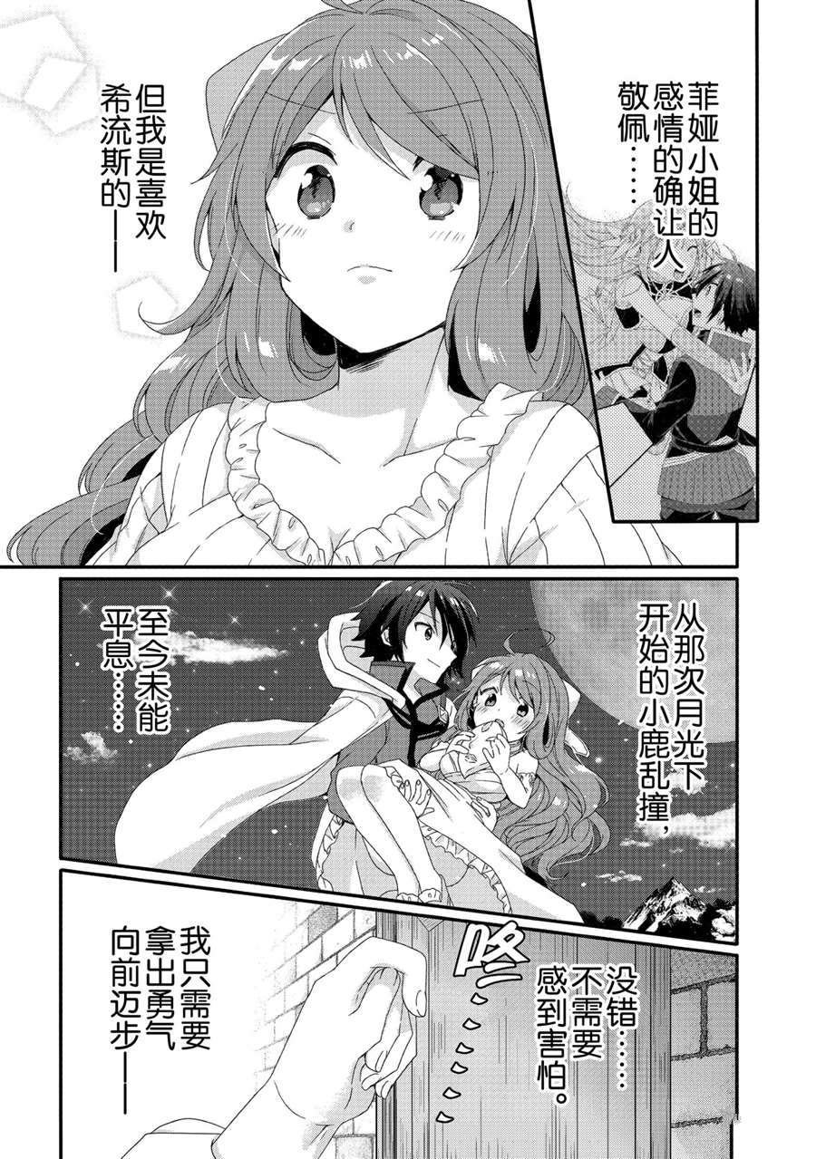 第50话 试看版