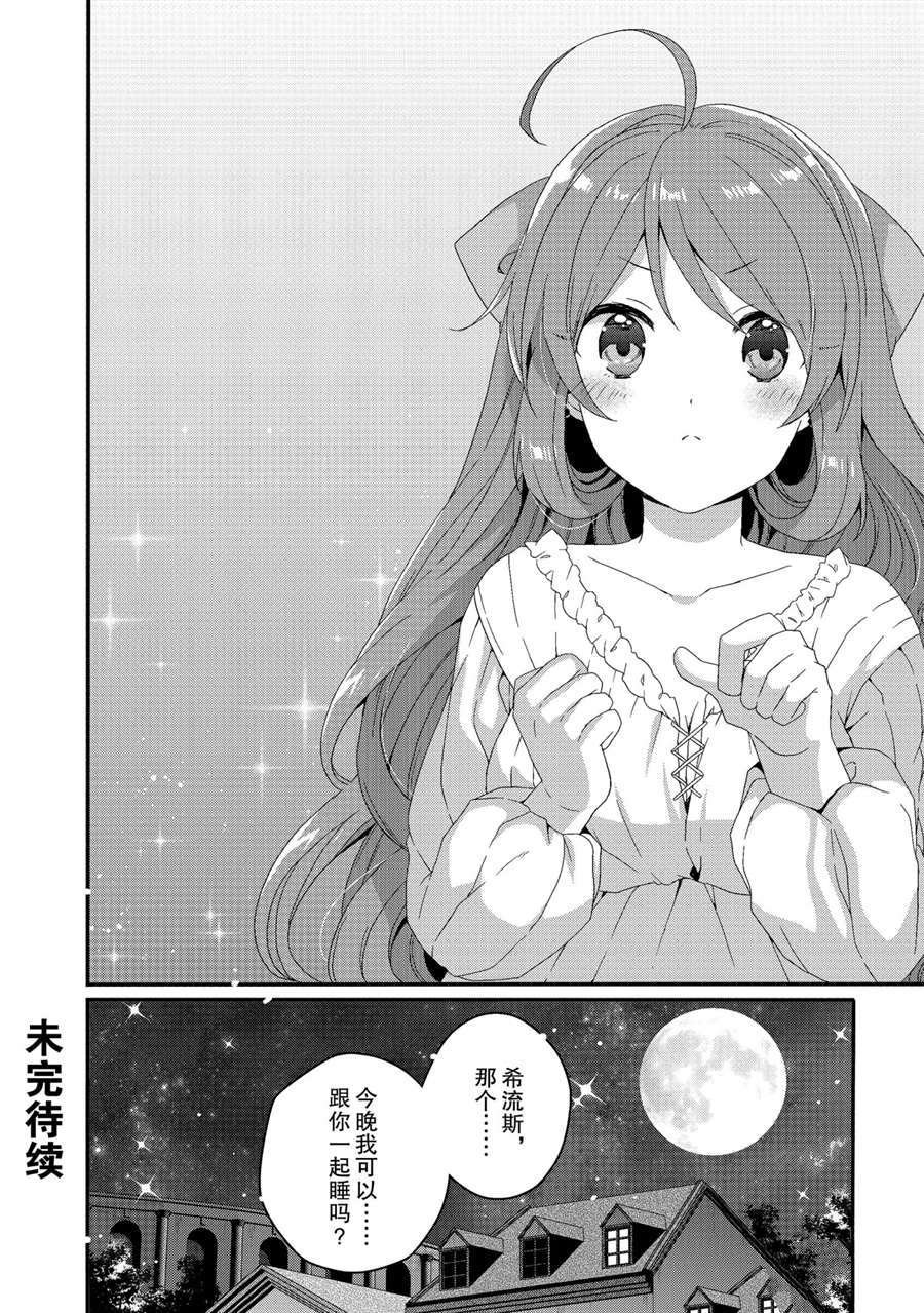 第50话 试看版