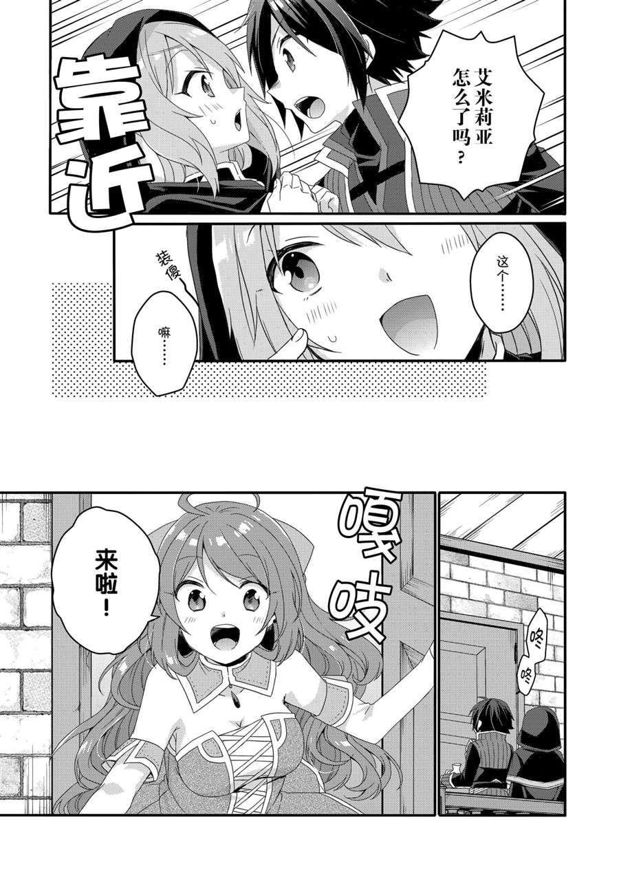 第51话 试看版