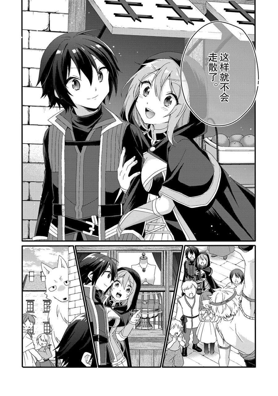 第51话 试看版