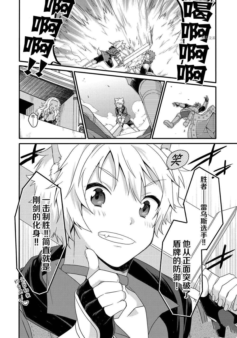 第53话 试看版