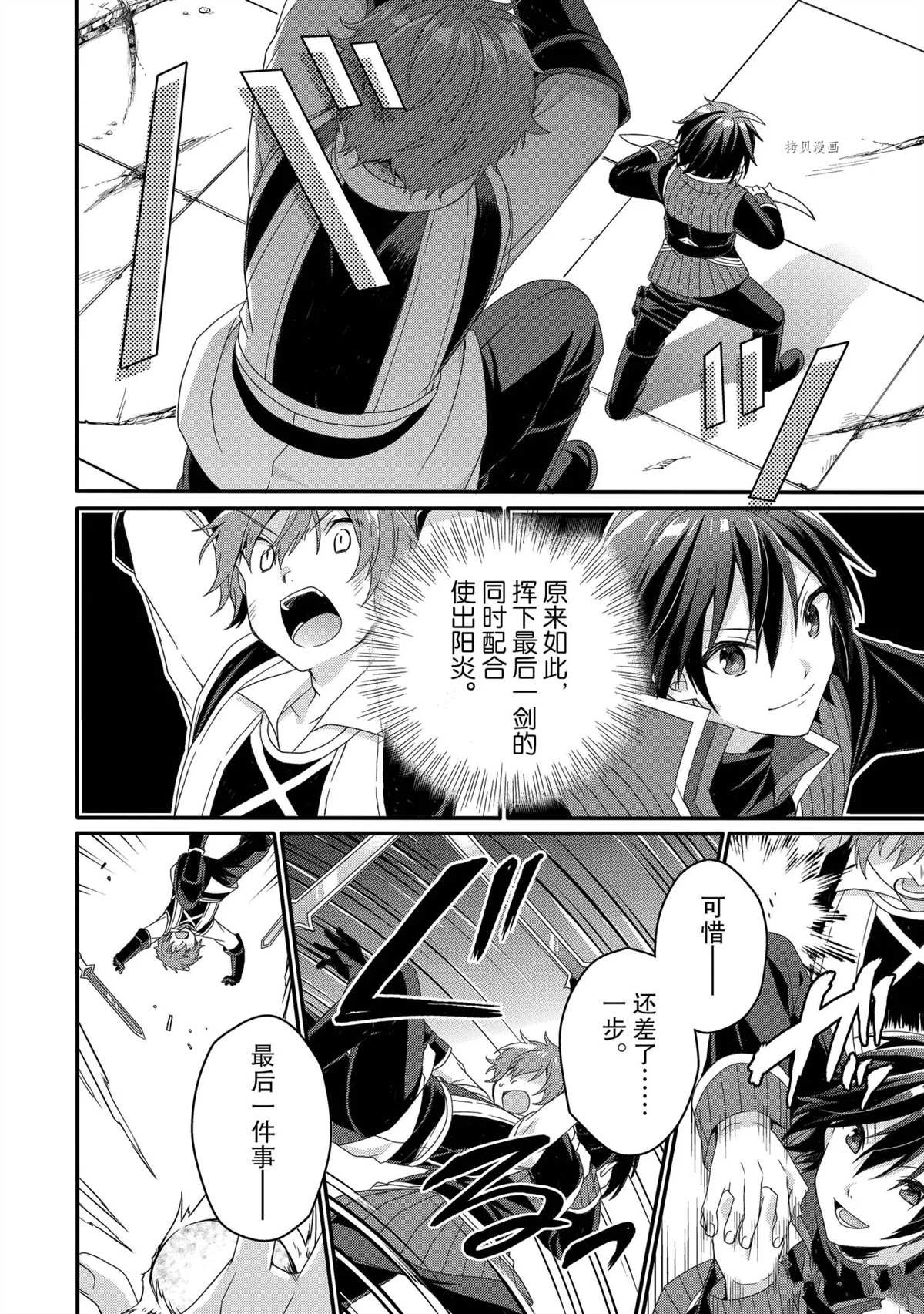 第54话 试看版