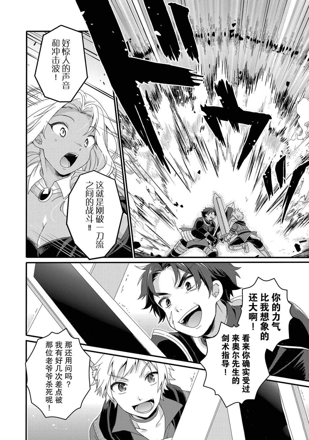 第55话 试看版