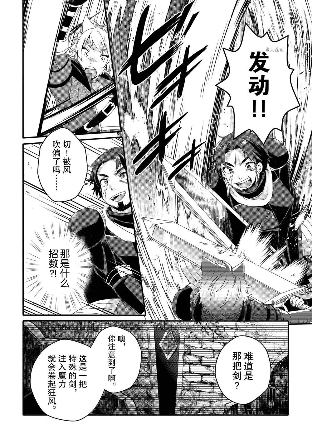 第55话 试看版
