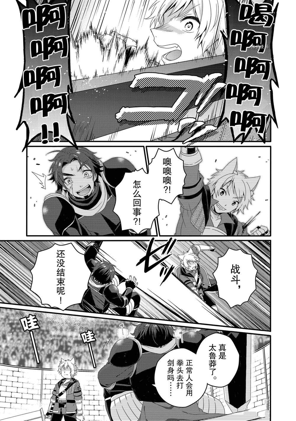 第55话 试看版