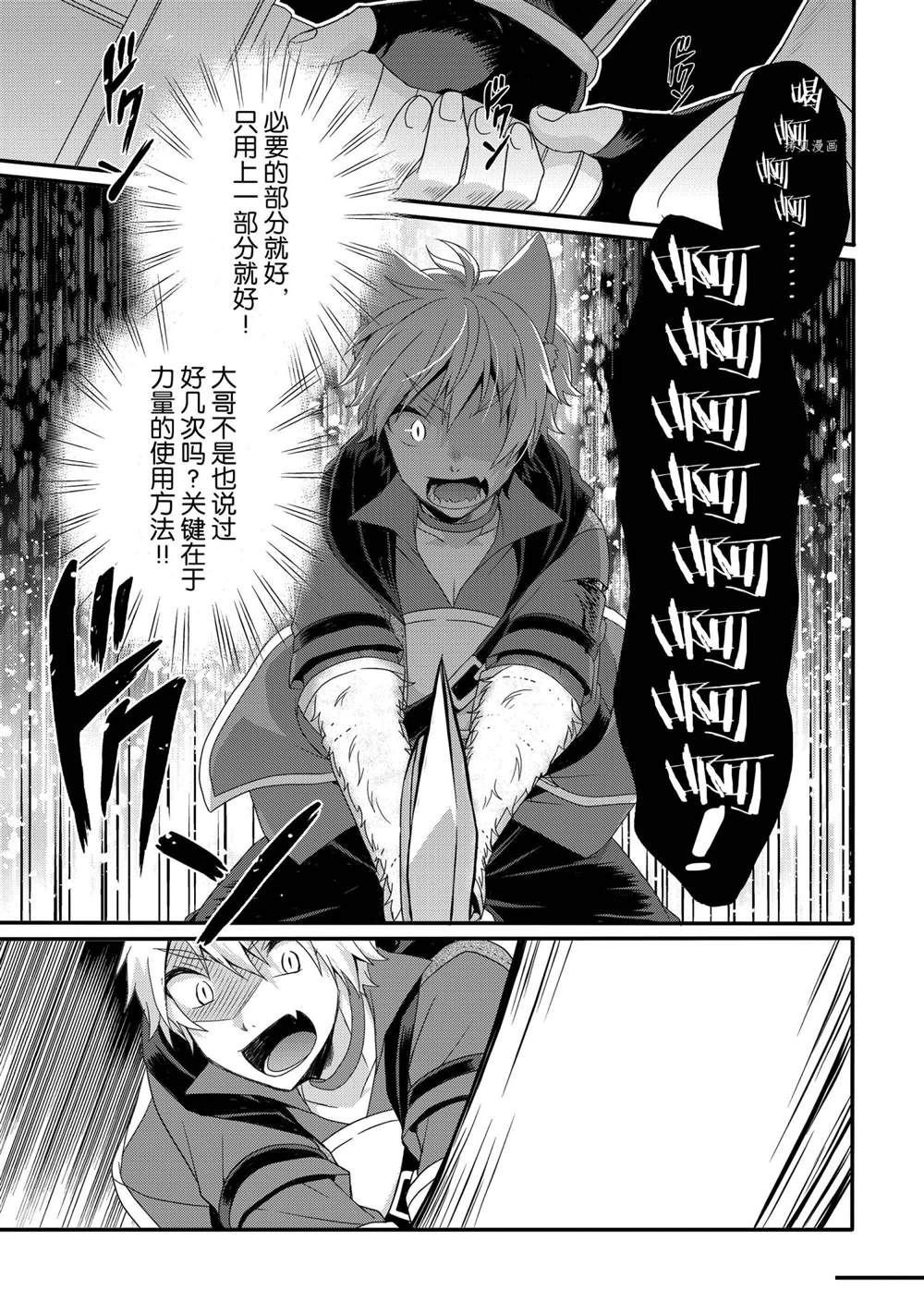 第55话 试看版