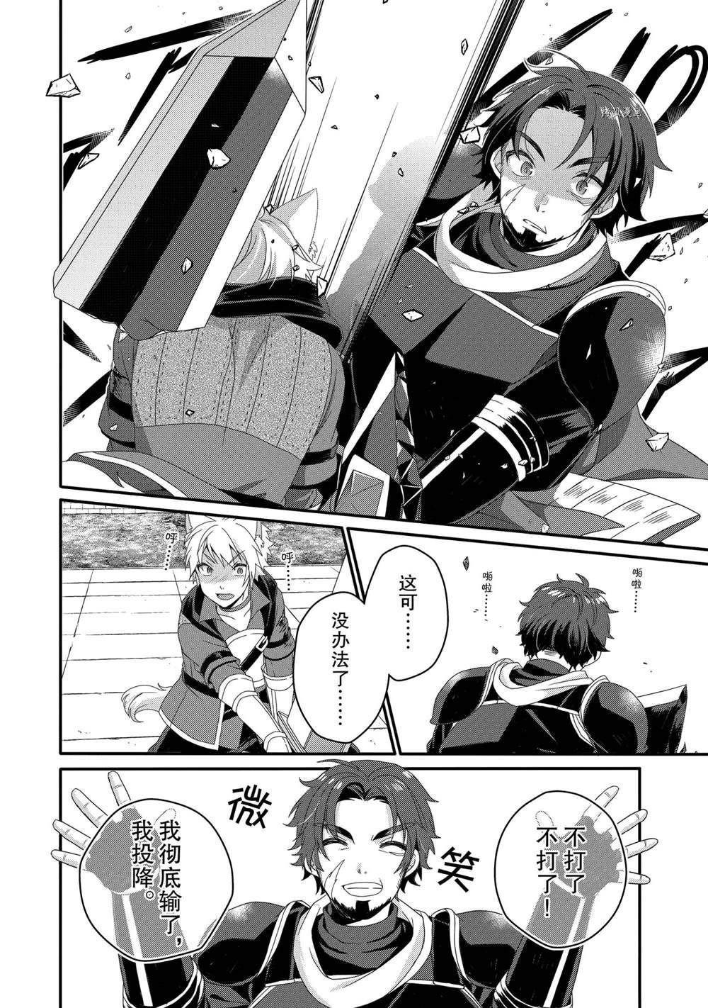 第55话 试看版