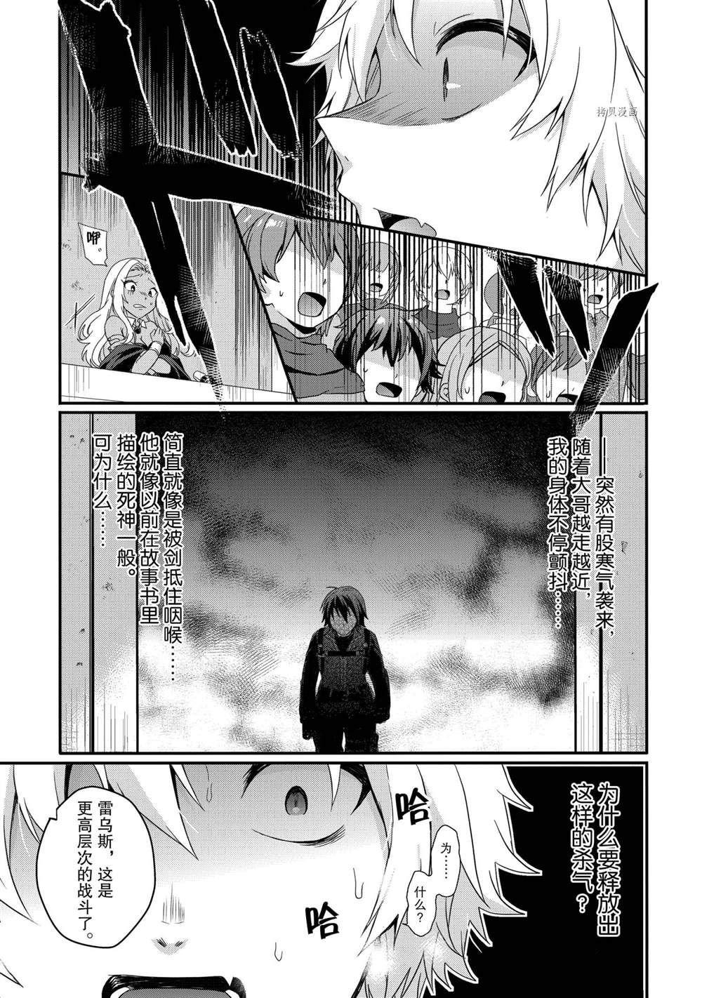 第55话 试看版