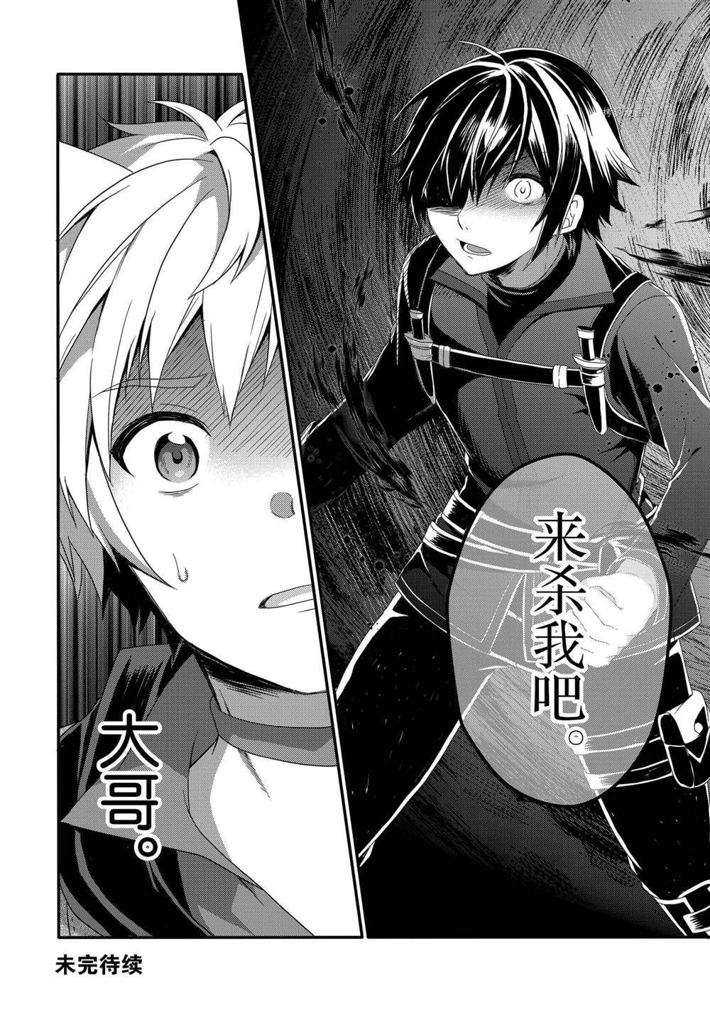 第55话 试看版