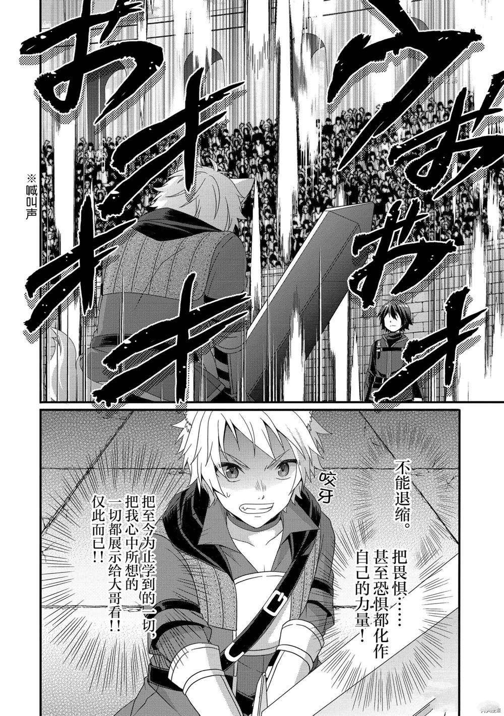 第56话 试看版