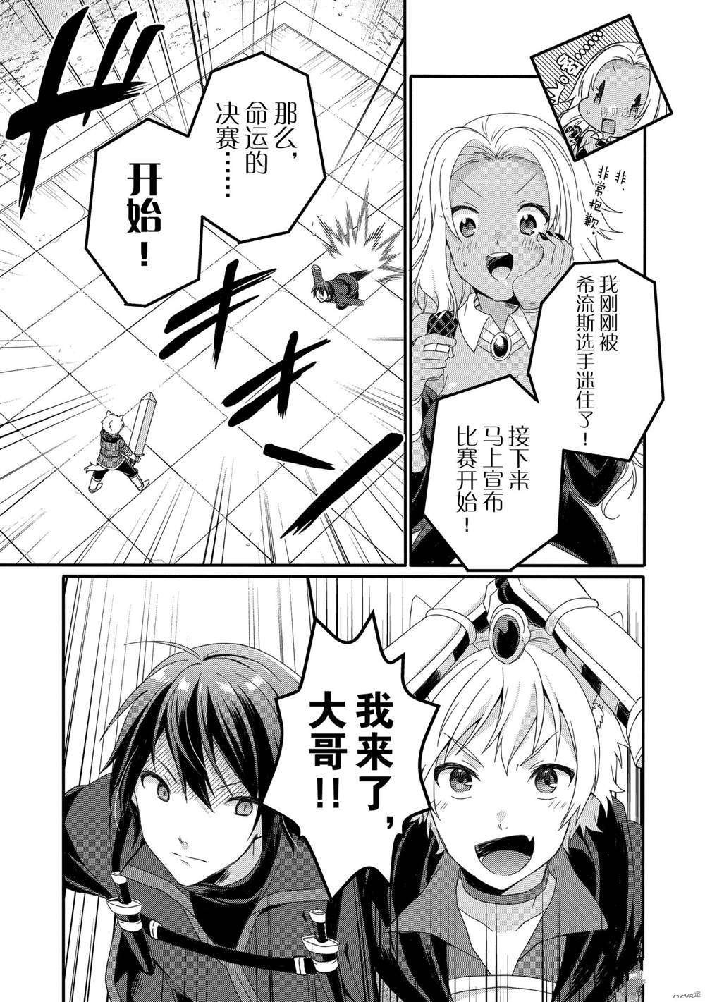第56话 试看版