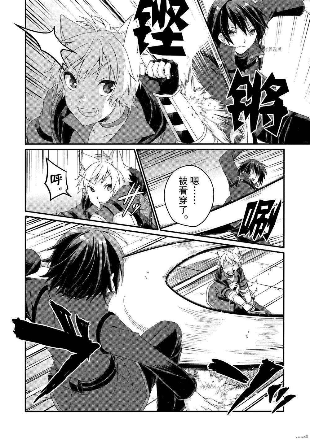 第56话 试看版