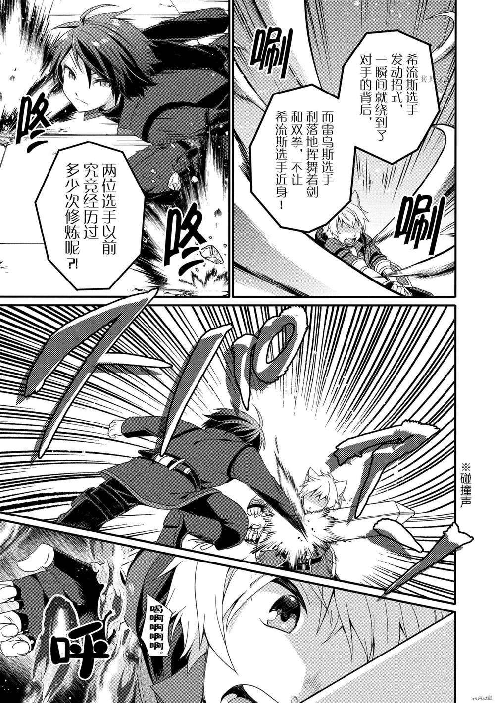第56话 试看版