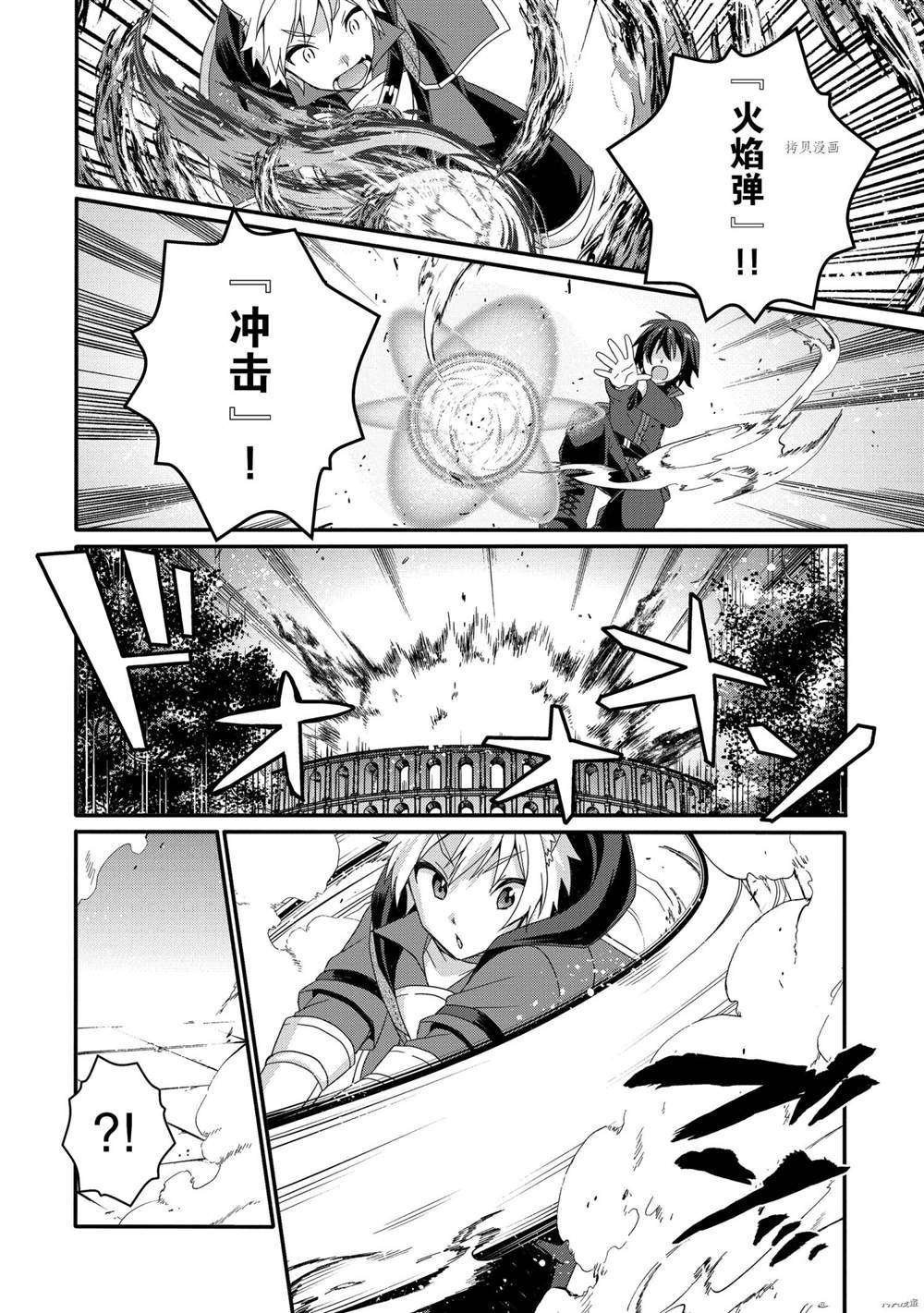 第56话 试看版