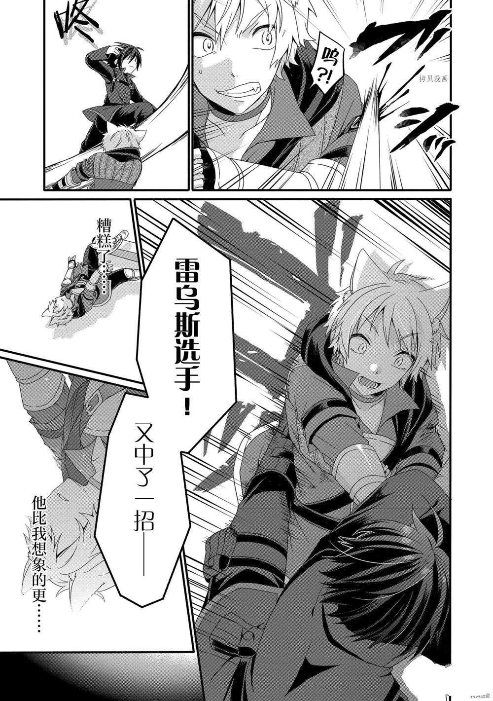 第56话 试看版