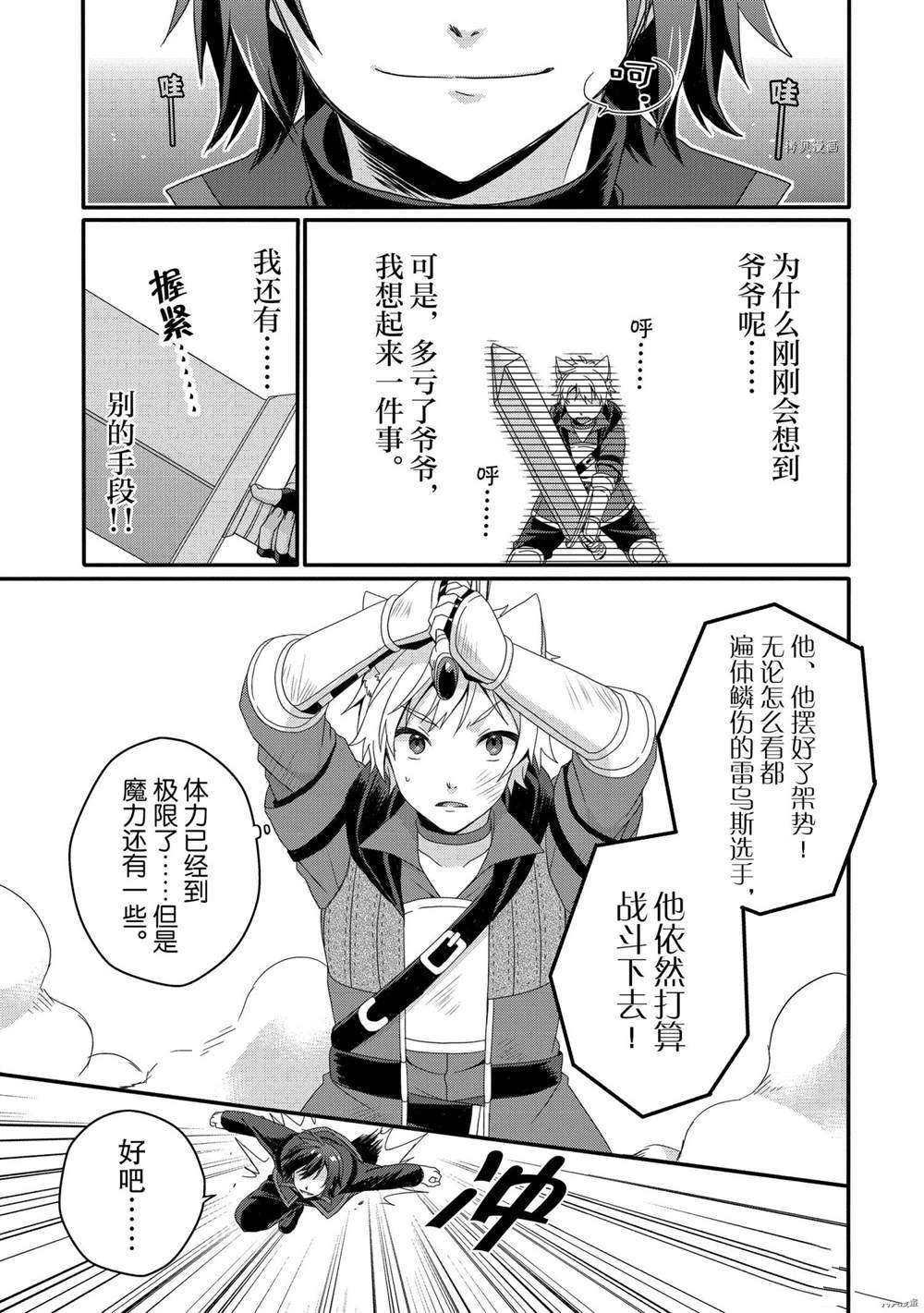 第56话 试看版