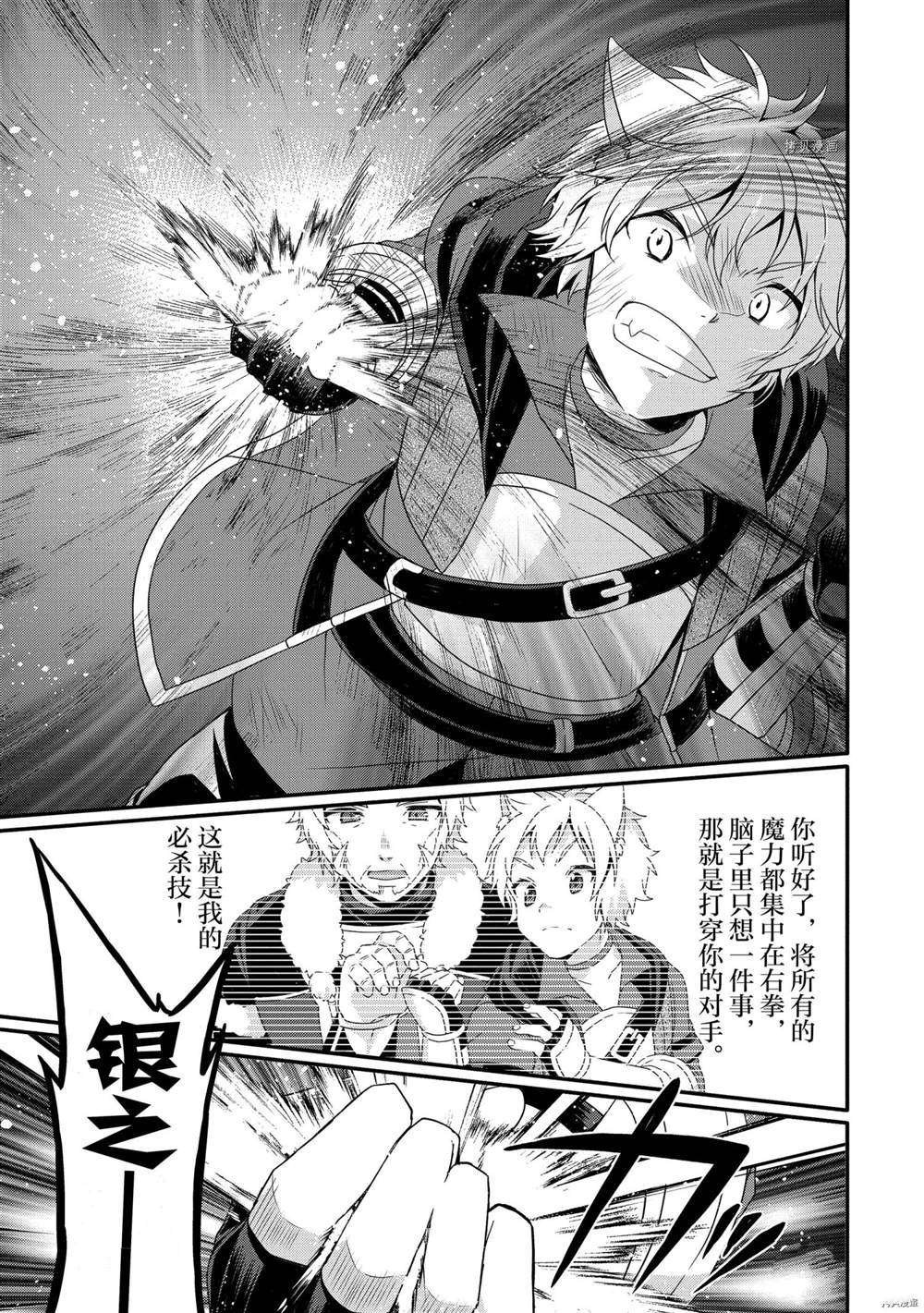 第56话 试看版