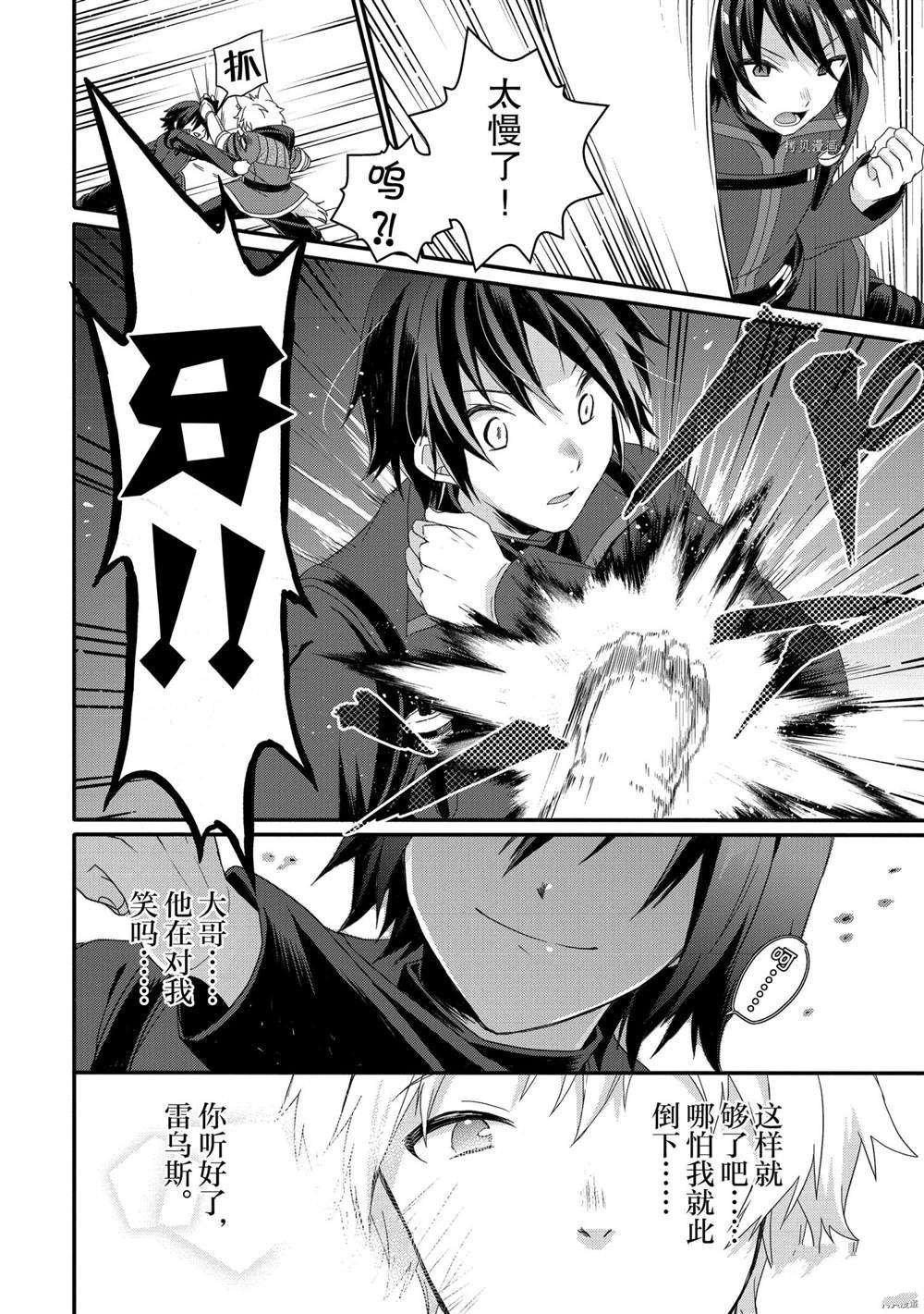 第56话 试看版