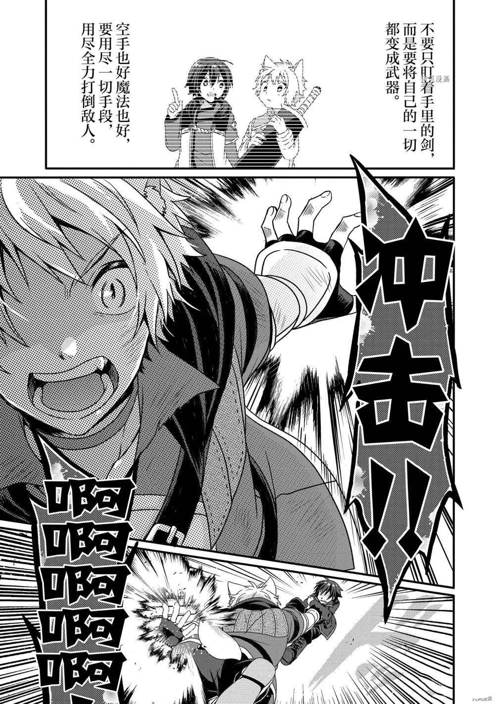 第56话 试看版