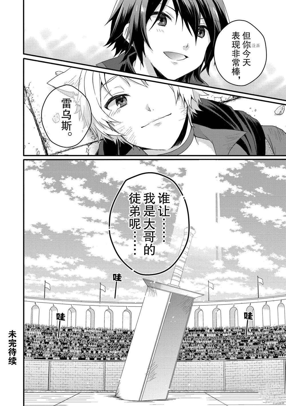 第56话 试看版