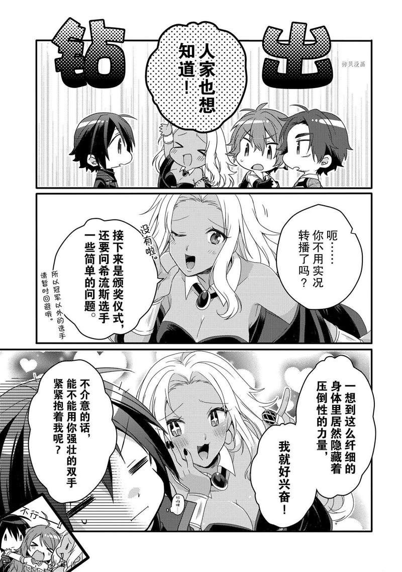 第57话 试看版