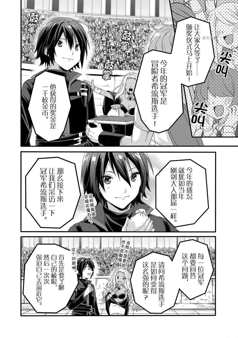 第57话 试看版
