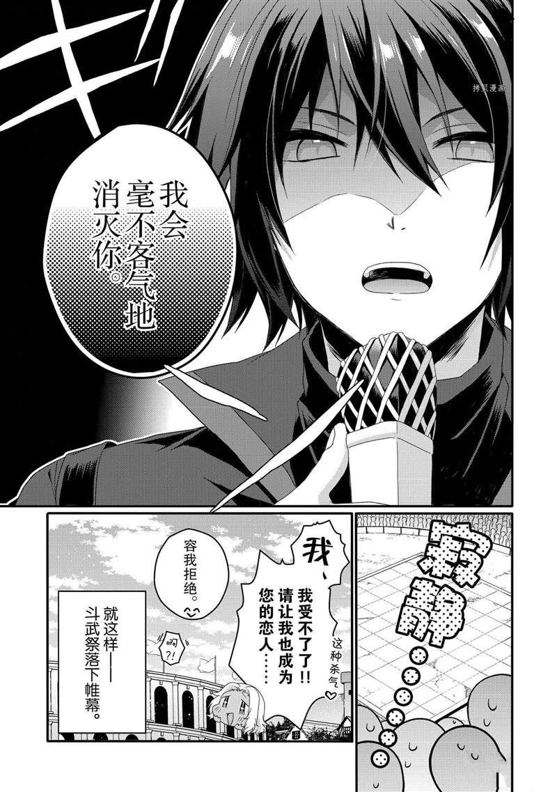 第57话 试看版