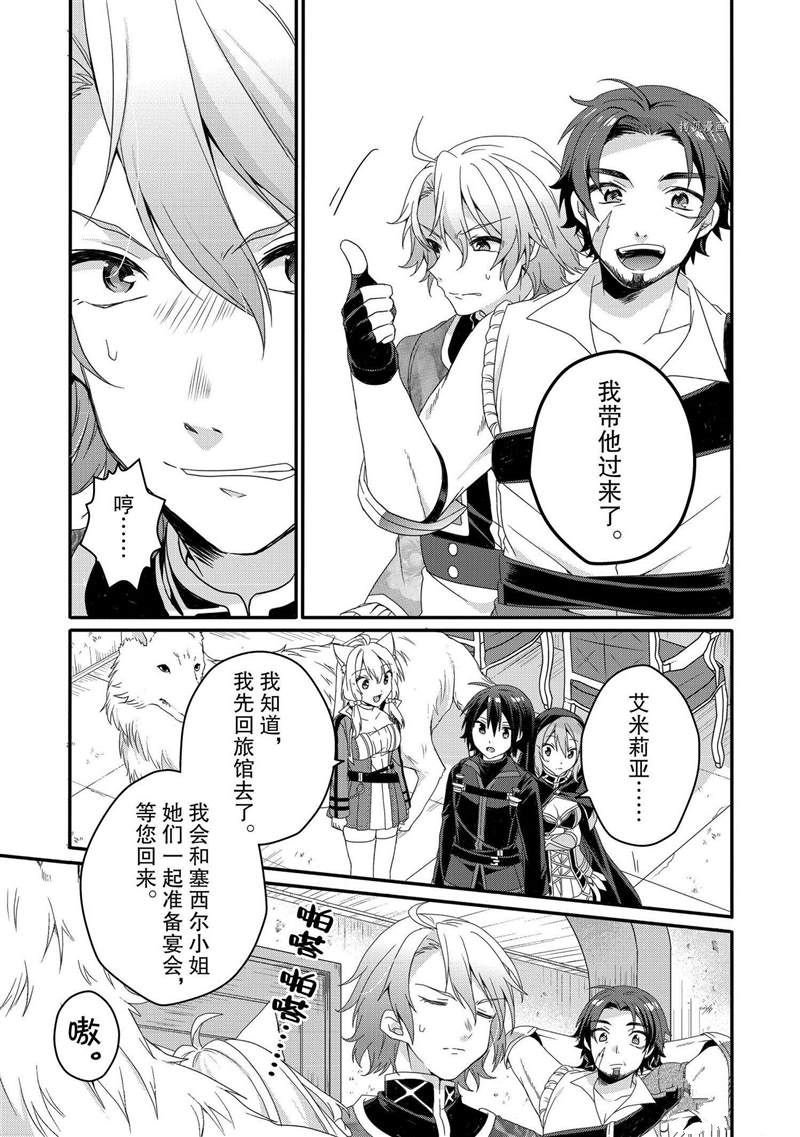 第57话 试看版