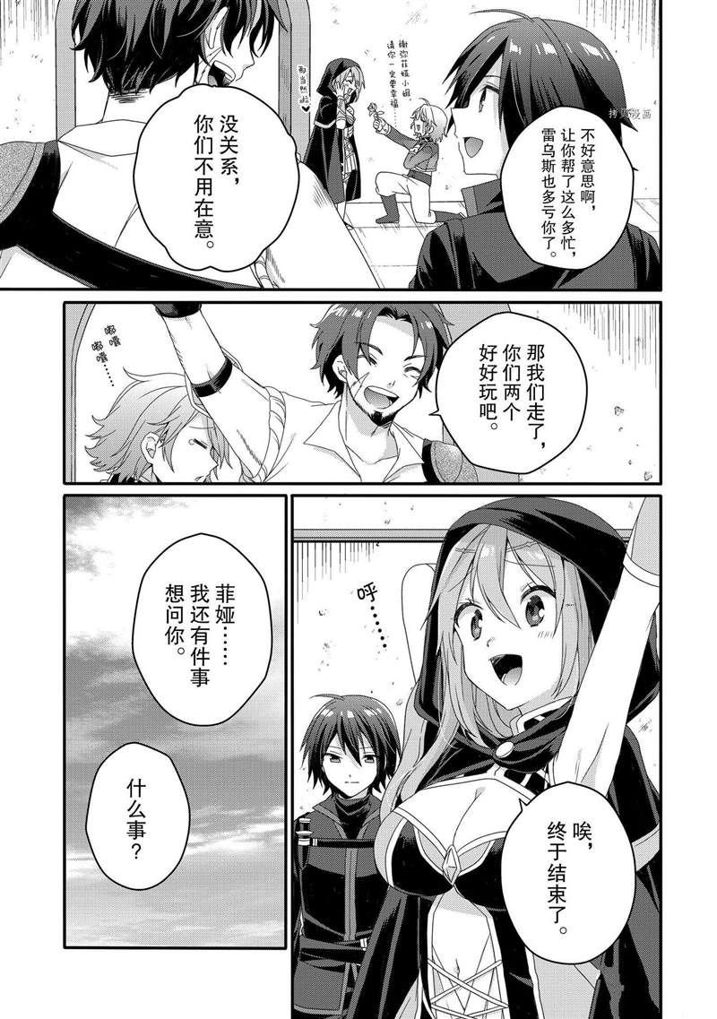 第57话 试看版